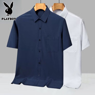 花花公子（PLAYBOY）2件/冰絲短袖中老年薄款衣服大碼襯衣夏天爸爸裝休閑襯衫男裝上衣 深藍+白色【2件/短袖襯衫】 39 【建議90-110斤】