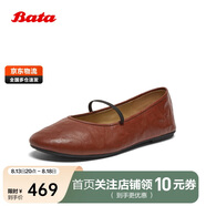 Bata羊皮書瑪麗珍女2025春百搭通勤淺口軟底娃娃鞋 棕色36