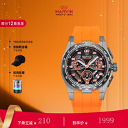 摩紋（Marvin）瑞士手表男士石英表夜光計時碼表情人節(jié)畢業(yè)禮物送男女朋 M023.15.46.96