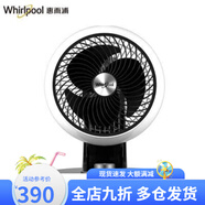惠而浦電風(fēng)扇循環(huán)扇遠(yuǎn)程控制空調(diào)伴侶家用臺(tái)式節(jié)能循環(huán)扇 WCF-20XH2 WCF-20XH2