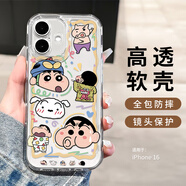 英愷達 適用蘋果16手機殼iphone16保護套全包軟殼防磨防摔男女款保護殼透明彩繪小薪合照