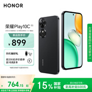 榮耀Play10C 5G AI手機(jī) 國(guó)家補(bǔ)貼 6000mAh高能電池 360°整機(jī)抗摔防水 AI 一鍵直達(dá) 8+256 幻夜黑