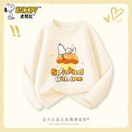 史努比兒童長(cháng)袖t恤純棉男女童秋季打底衫春秋款童裝休閑百搭舒適上衣 米白 蛋糕努比 120