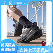 必邁（bmai）2025春夏新款遠(yuǎn)征者6.0跑鞋緩震跑步鞋跳繩厚底防滑男女運動鞋 星際黑 35