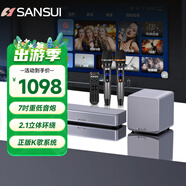 山水（SANSUI）家用回音壁SOUNDBAR電視音響家庭影院KTV套裝無(wú)線(xiàn)藍牙音箱卡拉OK低音炮K歌雙話(huà)筒 93S Pro
