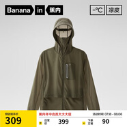 蕉內(nèi)【王一博同款】502UV Pro硬核防曬衣男女士透氣外套戶外防曬服