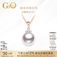 GiO珠寶 Akoya天然海水珍珠項鏈單顆吊墜年輕款18K金生日禮物高級感 玫瑰色18K金+正圓強光8.5-9mm