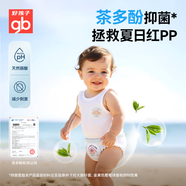 嬰兒拉拉褲抑菌夜用超薄拉拉褲XXXL60片【品牌直供 安心品質(zhì)】