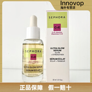 絲芙蘭（SEPHORA）/絲芙蘭C加E亮采精華液30ml亮膚緊顏清爽保濕改善暗淡 節(jié)日禮物. 維生素C加E精華