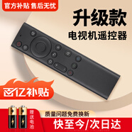 綠貢適用創(chuàng)維電視機(jī)遙控器萬能通用yk6019j 6600h 75a3 65M3 A23 75a4e 丫K一原裝板skyworth酷開cooca 【店長推薦】升級(jí)款 | YK-6800/86外形通