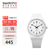 斯沃琪（Swatch）瑞士手表 純白之光2.0 畢業(yè)禮物男女時尚腕表考試表 SO28W107-S14