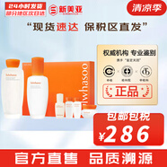 雪花秀（SULWHASOO）套盒滋陰滋盈水乳人參臻秀臻雪套裝女護(hù)膚品禮盒滋潤(rùn)平衡保濕補(bǔ)水 滋盈平衡水乳新版6件套