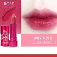 玫莉蔻13號(hào)玫瑰精油口紅熱辣泫雅色玫調(diào)正紅霧面啞光保濕滋潤(rùn) 09玫瑰色（無(wú)包裝）