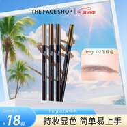 菲詩小鋪（THE FACE SHOP） 自動眉筆細初學者一字眉砍刀眉筆防水防汗女持久不易暈染 fmgt 02灰棕色