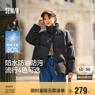 森馬（Semir）森馬羽絨服女短款立領(lǐng)撞色三防保暖通勤外套24冬新款109724113012