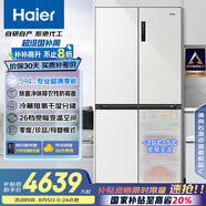 海爾（Haier）小紅花516升594mm專業(yè)超薄零嵌十字四開門電冰箱家用一級能效BCD-516WGHTDB9GPU1國家補貼20%