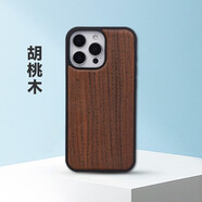 赫言適用iPhone13promax心經(jīng)實(shí)木手機(jī)殼16鐳雕圖案保護(hù)套14pro木手機(jī) 胡桃木 iPhone16