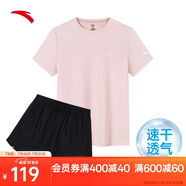 安踏速干套裝丨運(yùn)動短袖短褲兩件套女夏季冰絲跑步吸濕透氣羽毛球服