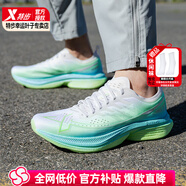 特步（XTEP）一體成型三代跑步鞋男鞋2025夏季新款運(yùn)動(dòng)鞋網(wǎng)面透氣輕便減震跑鞋 熒光綠-沁光浮影 45 【內(nèi)長(zhǎng)285mm】