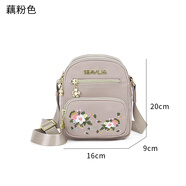詩(shī)蔚2025新款斜挎包女韓版迷你尼龍百搭斜跨單肩帆布簡(jiǎn)約休閑小包女款 藕粉色