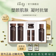 NOKDU 韓國綠豆nokdu舒緩柔膚塑顏水乳套裝 塑顏凝時水水乳禮盒