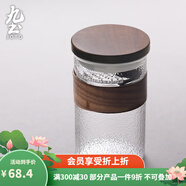 九土日式玻璃杯男女便捷泡茶杯隔熱耐熱杯子辦公室過(guò)濾茶杯冷飲咖啡杯 錘紋大號(hào)月牙款