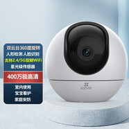 螢石C2mini無線雙頻網(wǎng)絡手機遠程1080P高清夜視磁吸卡片攝像頭 400萬云臺2.4/5G雙頻WiFi 無