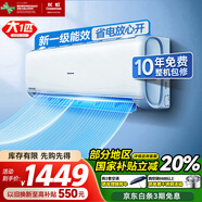 長(zhǎng)虹空調(diào)大1匹 國(guó)家補(bǔ)貼20% 新一級(jí)省電熊貓懶變頻冷暖家用空調(diào)掛機(jī)臥室 十年包修 KFR-26GW/ZDCSW1+R1 1匹 一級(jí)能效