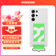 三星（SAMSUNG）Galaxy S22 Ultra 5G原裝手機殼 掛繩保護套s22u液態(tài)硅膠殼 S22 Ultra【白色】