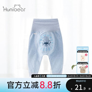 歡喜小熊 寶寶褲子?jì)雰捍髉p褲高腰護(hù)肚春秋四季外穿冬季加絨加厚哈倫褲 205703J 藍(lán) 73(建議7-9個(gè)月.身高66-73cm)