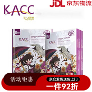 KACC紙尿褲拉拉褲NBkacc紙尿褲嬰兒柔軟 NB66·片