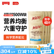 美滋元成貓貓糧 三文魚味成貓糧全貓咪通用天然糧全價貓糧 三文魚 成貓糧20kg