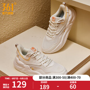 361度女鞋云舒5休閑鞋新款夏季情侶網(wǎng)面透氣厚底增高百搭休閑老爹鞋女 【網(wǎng)面】羽毛白/淡香草 39