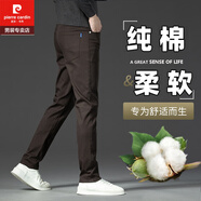皮爾卡丹（pierre cardin）香港高端純棉酒紅色休閑褲男士直筒春夏2025春季修身彈力長褲子 咖啡色900款 純棉款 常規(guī) 31