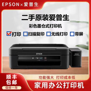 愛(ài)普生L130L310L351L380L360L358L365L455墨倉(cāng)式彩色噴墨打印機(jī)家用辦公 l130/l310單打印