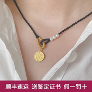 歐顏 福牌黃金項鏈女足金小福牌吊墜女福字轉(zhuǎn)運珠編織繩送女友生日 黃金福牌吊墜+3顆珍珠
