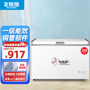 北極熊（BEIJIXIONG）小冰柜家用小型冷凍保鮮迷你冷藏商用臥式冷柜儲(chǔ)母乳柜節(jié)能省電 單門單溫288升【一級(jí)能效 全國(guó)聯(lián)?！?288L