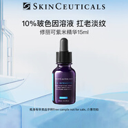 修麗可紫米精華15ml 10%玻色因PRO提拉緊致淡化細(xì)紋精華