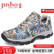 金猴（JINHOU）迷彩軍訓休閑跑步鞋大碼訓練鞋軍迷徒步男鞋QJ2010G 綠色 40碼