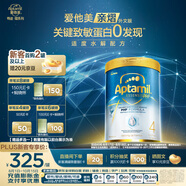 愛(ài)他美（Aptamil）親熠[奇跡白罐]適度水解低敏益生菌兒童奶粉4段3歲以上900g