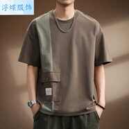 珂紛（KEFEN）無錫瑞升紡織青少年軟糯T恤男夏季撞色寬松口袋短袖體恤 灰色 M  【建議86-100斤】