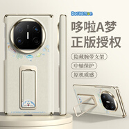 塔洛尼用華為matex6手機殼mx6/max5可愛(ài)卡通高級素皮x6/x5典藏版超薄散熱全包支架matex5折疊屏防摔腕帶 【星云白-中軸】折疊支架 華為 Mate X6