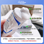 EMBRYOLISSEEmbryolisse法國大寶妝前乳隔離霜保濕面霜服帖隱形毛孔打底膏女 75ml買1享3