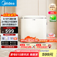 美的（Midea）46L 冰可可單門冰箱復(fù)古易嵌冷藏中小型家用宿舍家居租房家電 奶酪小方 BC-46MR
