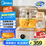 美的（Midea）全玻璃養(yǎng)生壺全自動(dòng)燒水壺母嬰恒溫電熱水壺花茶壺全包裹護(hù)底防碎1.5L MK-YS15B201