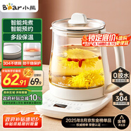 小熊（Bear）養(yǎng)生壺 煮茶壺 恒溫水壺 保溫?zé)惑w智能電熱水壺花茶壺?zé)畨?11檔保溫 1.5L大容量 YSH-J15Z7