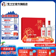 國窖1573生肖白酒禮盒 濃香型白酒 52度 500mL 2瓶 龍騰四海龍年禮盒