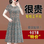 詩(shī)婭達冰絲連衣裙2025夏季新款寬松大碼復古氣質(zhì)減齡顯瘦媽媽裝中長(cháng)裙女 卡其花 2XL 建議130-145斤