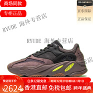 阿迪達斯 （adidas） Yeezy Boost 700 Mauve侃爺椰子黑侶跑鞋老爹鞋EE9614 黑色 鞋子偏小 46.5