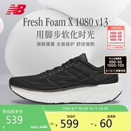 NEW BALANCE 女鞋1080 v13減震運(yùn)動(dòng)專(zhuān)業(yè)跑步鞋W1080K13 40